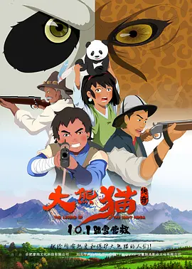 情迷官太太